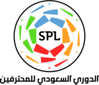 沙特联 Logo